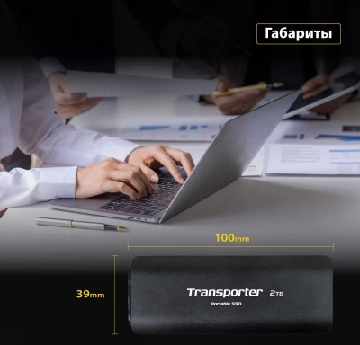 Накопитель SSD Patriot USB-C 4TB PTP4TBPEC Transporter 2.5" черный