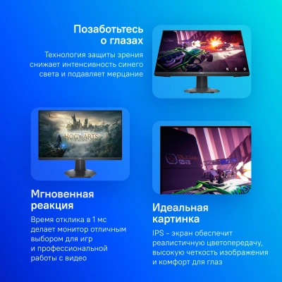 Монитор Dell 23.8" G2422HS черный IPS LED 16:9 HDMI матовая HAS Piv 1000:1 350cd 178гр/178гр 1920x1080 165Hz G-Sync DP FHD 3.49кг