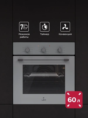 Духовой шкаф Электрический Lex EDM 075 GR серый