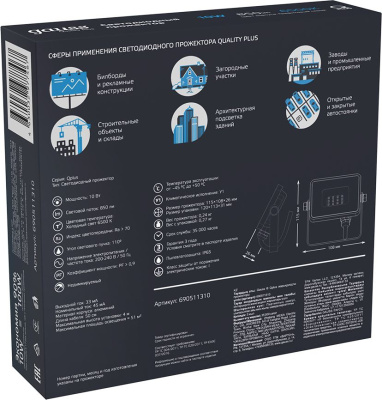 Прожектор уличный Gauss Qplus 690511310 светодиодный 10Втсерый