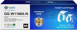 Картридж лазерный G&G GG-W1106A-N W1106A черный (1000стр.) для HP Laser 107a/107r/107w/135a MFP/135r MFP/135w MFP/137fnw MFP
