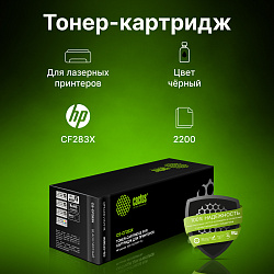 Картридж лазерный Cactus CS-CF283X CF283X черный (2200стр.) для HP LJ Pro M225dn/M201/M202