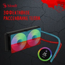 Система водяного охлаждения Bloody BD-LC240ARGB2 ARGB Soc-AM5/AM4/1200/1700/1851 черный 4-pin 22-35dB Al+Cu LCD 260W 1100gr Ret (BD-LC240ARGB2-BK)