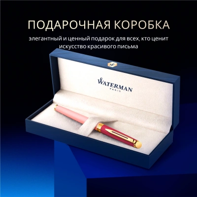 Ручка перьев. Waterman Hemisphere Colour Blocking (2179896) Pink GT сталь нержавеющая/позолота F подар.кор.
