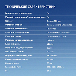 Кресло игровое Оклик -121G черный/красный сиденье черный/красный искусст.кожа/сетка с подголов. крестов. пластик черный