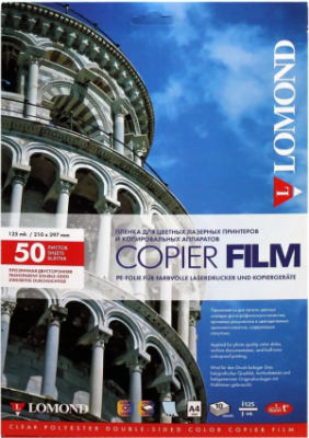 Пленка Lomond 0707415 A4/50л./прозрачный для лазерной печати