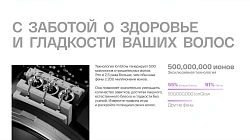 Фен Itel IHD-73 1300Вт серый