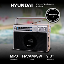 Радиоприемник настольный Hyundai H-SRS105 коричневый USB SD/microSD