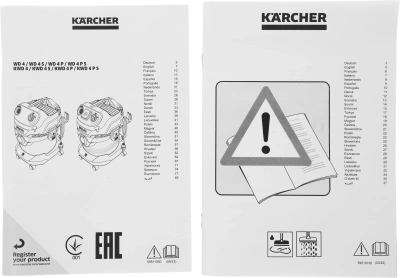 Строительный пылесос Karcher WD 4 S V-20/5/22 1000Вт (уборка: сухая/сбор воды) желтый