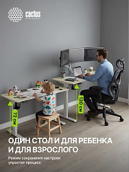 Стол для компьютера Cactus CS-EDL-WWD столешница МДФ белый дуб молочный каркас белый 140x72x60см