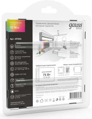 Лента светодиод. Gauss Basic 5м (BT055)