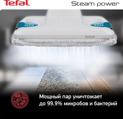 Швабра паровая Tefal VP6557RH 1200Вт белый