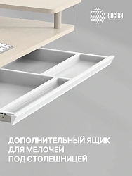 Стол для компьютера Cactus CS-EDL-DWT столешница ДСП светлый дуб каркас белый 120x72x60см