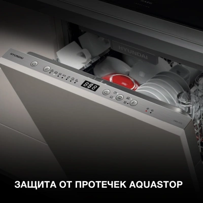 Посудомоечная машина встраив. Hyundai HBD 470 2100Вт узкая