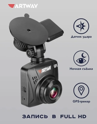 Видеорегистратор Artway AV-397 GPS Compact черный 2Mpix 1080x1920 1080p 170гр. GPS