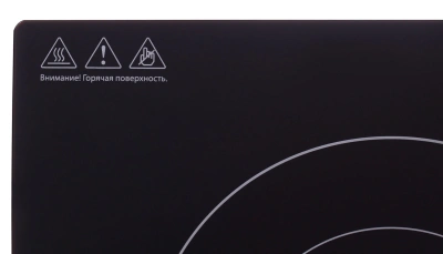 Плита Индукционная Hyundai HYC-0102 серебристый/черный стеклокерамика (настольная)