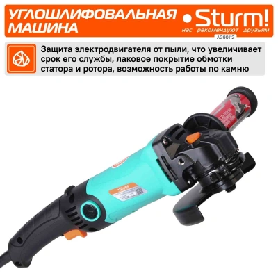 Углошлифовальная машина Sturm! AG90112 1100Вт 10500об/мин рез.шпин.:M14 d=125мм