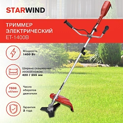 Триммер электрический Starwind ET-1400B 1400Вт разбор.штан. реж.эл.:леска/нож