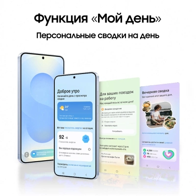 Смартфон Samsung SM-S936B Galaxy S25+ 256Gb 12Gb серый моноблок 3G 4G 2Sim 6.7" 1440x3120 Android 15 50Mpix 802.11 a/b/g/n/ac/ax/be NFC GPS GSM900/1800 GSM1900 Protect