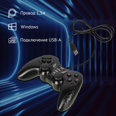 Геймпад Оклик GP-300M черный USB виброотдача (1138070)