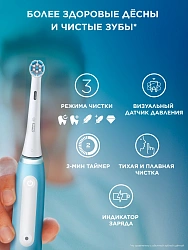 Зубная щетка электрическая Oral-B iO_S3_Ice Blue голубой