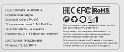 Клавиатура A4Tech Bloody S98 Sports Navy BLMS Plus механическая синий/белый USB for gamer LED (S98 SPORTS NAVY BLMS RED PLUS)