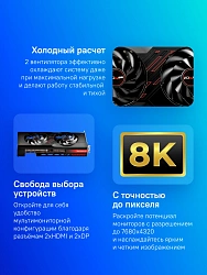 Видеокарта Sapphire PCI-E 4.0 11335-04-20G PULSE RX 7700 XT GAMING AMD Radeon RX 7700XT 12Gb 192bit GDDR6 2171/18000 HDMIx2 DPx2 HDCP Ret