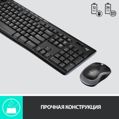 Клавиатура + мышь Logitech MK270 клав:черный мышь:черный USB беспроводная Multimedia (920-004518)