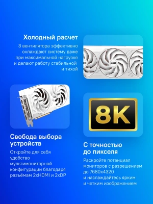 Видеокарта Sapphire PCI-E 4.0 11330-03-20G PURE RX 7800 XT GAMING OC AMD Radeon RX 7800XT 16Gb 256bit GDDR6 2169/19500 HDMIx2 DPx2 HDCP Ret