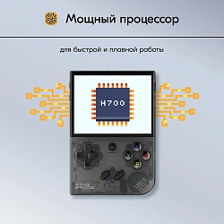 Игровая консоль KingPrice Portable Zeus черный
