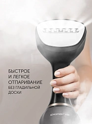 Отпариватель ручной Polaris PGS 2220CA 2200Вт черный/золотистый