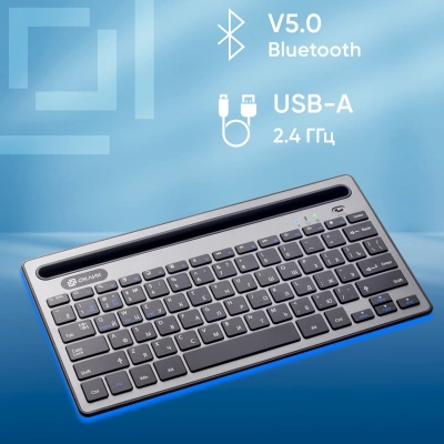Клавиатура Оклик 845M серый/черный USB беспроводная BT/Radio slim Multimedia (1680661)