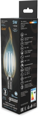 Лампа филам. Gauss Filament 5Вт цок.:E14 свеча 220B св.свеч.бел.нейт. (упак.:10шт) (104801805)