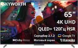 Телевизор QLED Skyworth 65" 65Q75G Magic Sound Karaoke TV Frameless черный/черный 4K Ultra HD 120Hz MEMC DVB-T DVB-T2 DVB-C DVB-S DVB-S2 USB WiFi Smart TV