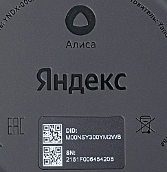 Умная колонка Yandex Станция Мини с часами Алиса синий 10W 1.0 BT 10м (YNDX-00020B)