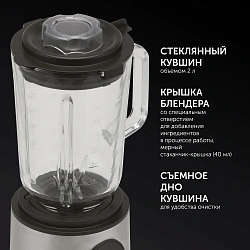 Блендер стационарный Polaris PTB 1834G 1800Вт серебристый/черный