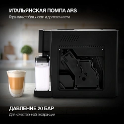 Кофемашина Hyundai HAM-5405 1350Вт черный