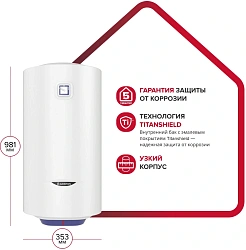 Водонагреватель Ariston BLU1 R ABS 65 V SLIM 1.5кВт 65л электрический настенный/белый