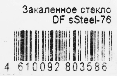 Защитное стекло для экрана DF sSteel-76 для Samsung Galaxy Tab A7 10.4" 10.4" 1шт. (DF SSTEEL-76)