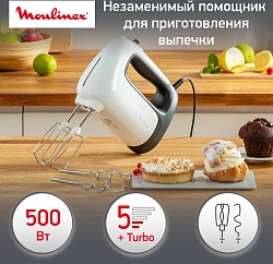 Миксер ручной Moulinex HM460110 500Вт белый/черный
