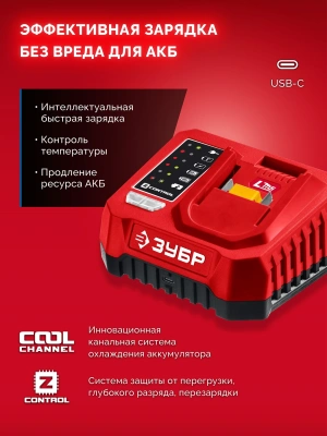 Винтоверт Зубр ВБУ-180-21 40Вт аккум. патрон:HEX