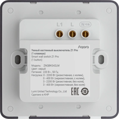 Умный выключатель Aqara Z1 Pro ZNQBKG43LM 2-хкл. графитовый (ZNQBKG43LM_GR)