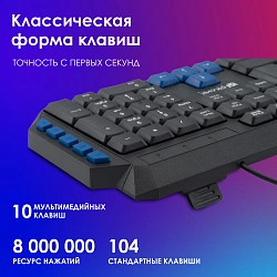 Клавиатура Оклик 750G FROST WAR черный/черный USB Multimedia for gamer (337452)