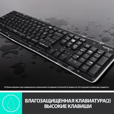 Клавиатура + мышь Logitech MK270 клав:черный мышь:черный USB беспроводная Multimedia (920-003381)
