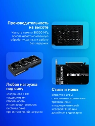 Видеокарта Palit PCI-E 5.0 PA-RTX5080 GAMINGPRO OC NVIDIA GeForce RTX 5080 16Gb 256bit GDDR7 2295/30000 HDMIx1 DPx3 HDCP Ret