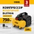 Компрессор поршневой Denzel DLS750/6 безмасляный 140л/мин 6л 750Вт желтый/черный