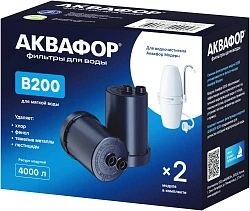 Комплект картриджей Аквафор B200 для проточных фильтров ресурс:4000л (упак.:2шт)