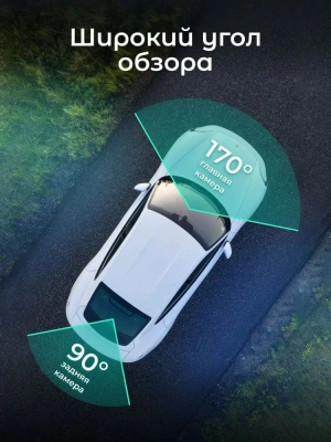 Видеорегистратор Artway AV-607 черный 2Mpix 1920x1080 1080p 170гр.