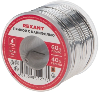 Припой Rexant 09-3312 упак.:1шт