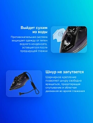 Утюг Philips DST5030/80 2400Вт фиолетовый